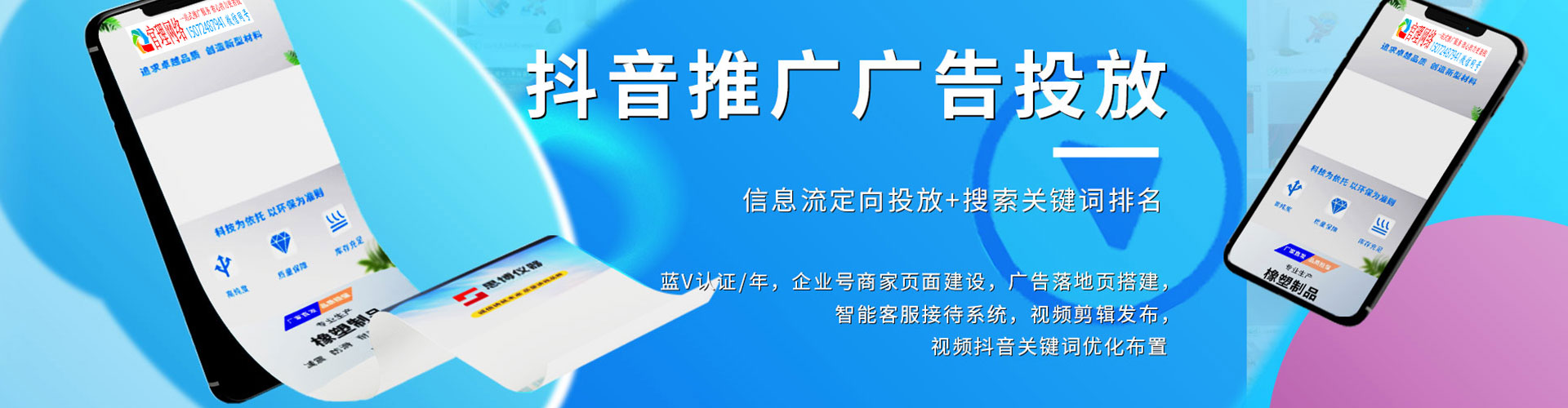 孟连百度优化推广
